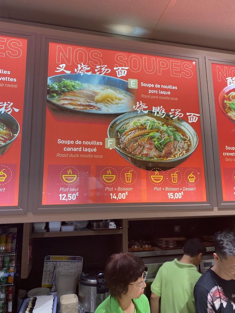 Soupe asian noodle - Menu Image 1